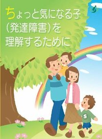 仕事を要領よくできず記憶力が悪いのでいつもクビになってしまいます Yahoo 知恵袋