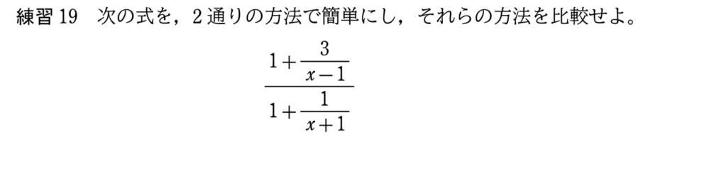 至急 数Ⅱのこの問題の解き方を教えてください。