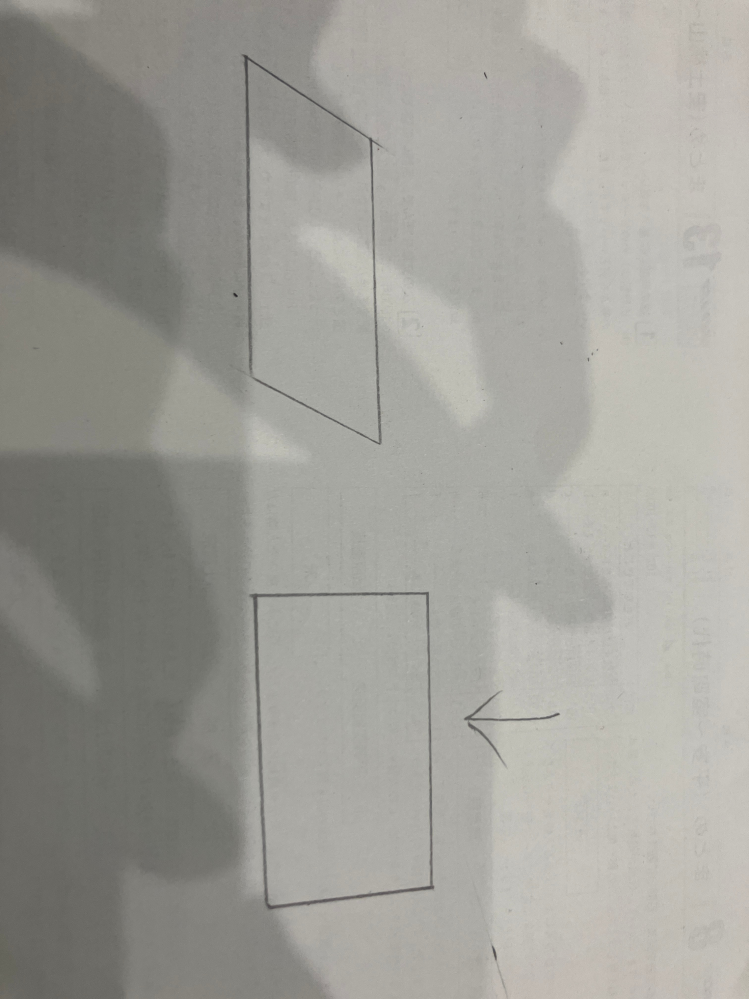 大変お待たせしました。と、大変お待たせいたしました。正しいのは