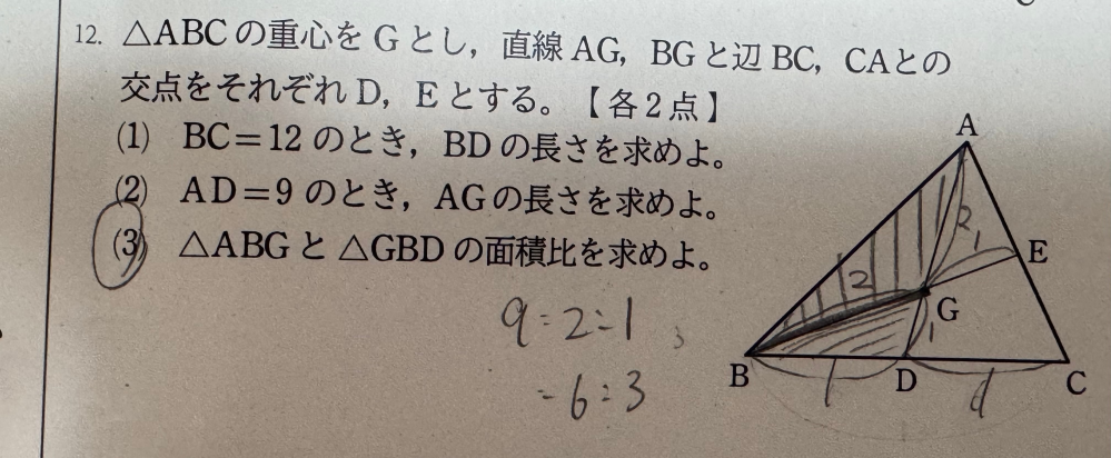 （3）を解説してくださいお願いします泣