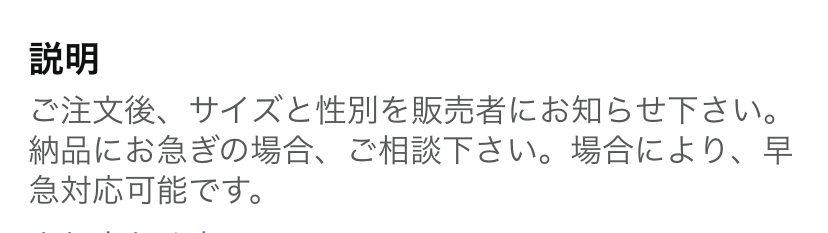 Amazonでコスプレの衣装を買ったのですが、出品者に連絡するにはどうすれば良いでしょうか？ 調べて見たのですが上手く行きません。 やり方がわかる方教えてくださいませんか？m(*_ _)m