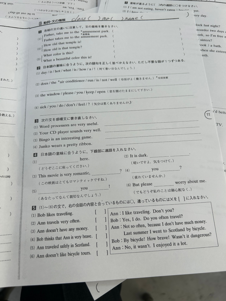 高校2年の英語のプリントです。回答できる方大至急して欲しいです。よろしくお願いします