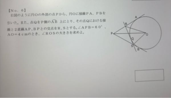 数学の問題です この問題の解き方を教えてください 答えは 60° です