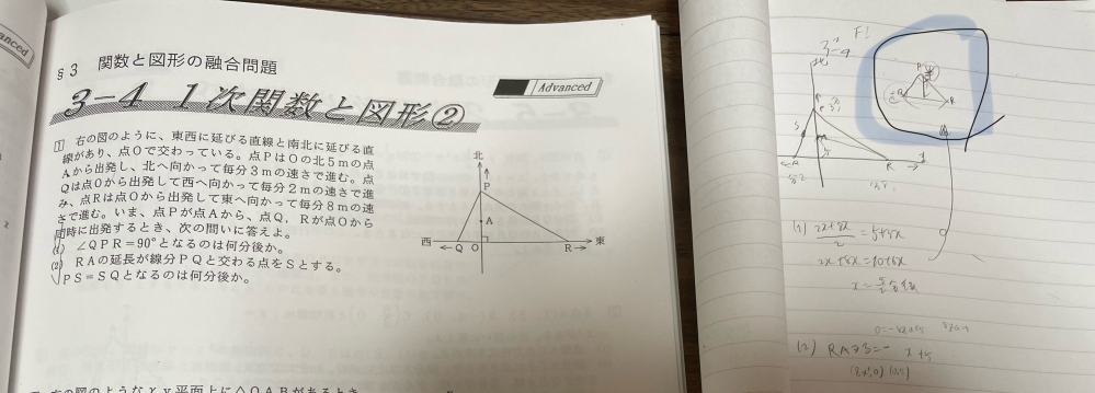 中3数学です。この問題の解説お願いします。ちなみに1番はノートに書いてあるような直径、半径の90度で考えたのでしたが違いました。