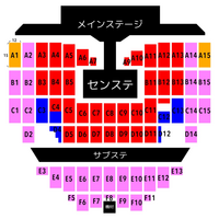 ENHYPEN 京セラドーム チケット2枚