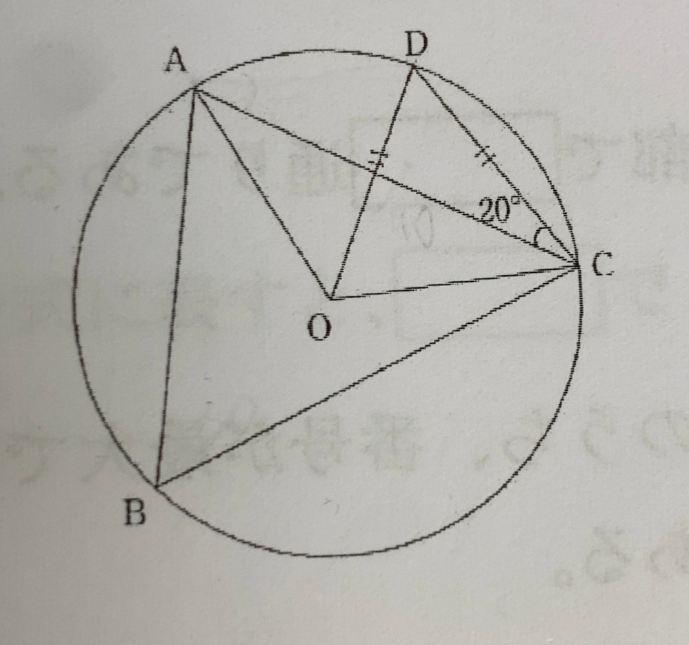 右の図のように、円Oの円周上に4点A、B、C、Dがある。OD=DCのとき、∠ABCの大きさを求めなさい。