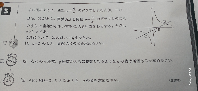 この問題の(2)と(3)がよくわかりません。 誰か教えて欲しいです