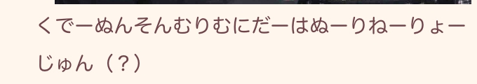 これ韓国語だと思うんですけど、ひらがなだし、若干間違えてたりするかもですが訳せますか？