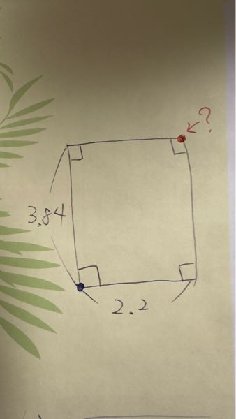 測量の計算についてです。 トランシットを左下の黒点に据付て、赤の？位置の水平角の計算方法を教えてほしいです。 PC上では、60°11’27”と表示されましたが、関数電卓での計算方法がわかりません。 よろしくお願いします。