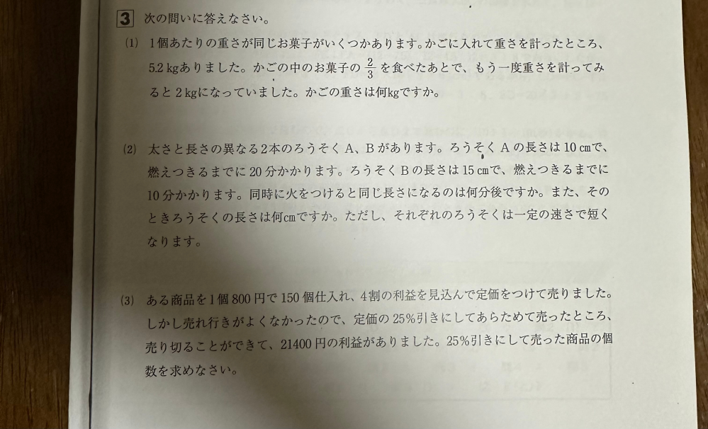 早稲田アカデミー　NN慶應義塾普通部テキストまとめ売り　2023年受験組 早稲田アカデミー NN慶應義塾普通部テキストまとめ売り 2023年