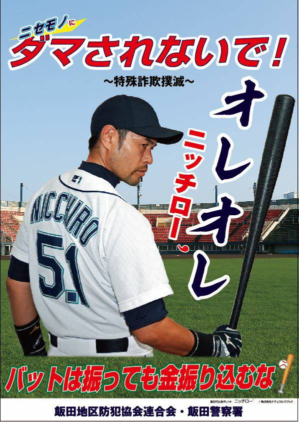 【ニッチロー殿堂入り★大喜利】 ニッチローが、ジャパネットで買いそうな 「電動」のものを教えてください。 m(__)m