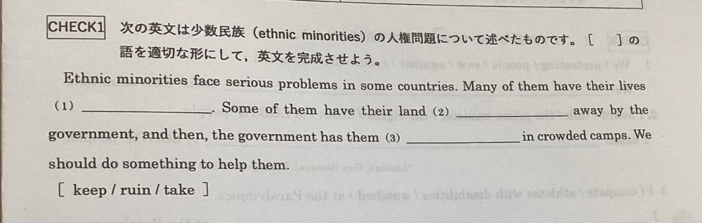 至急！ これの回答を教えてください！