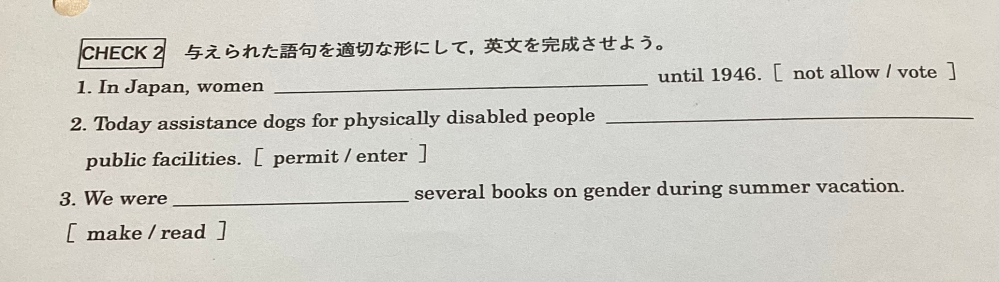 至急！ これの答えを教えてください！