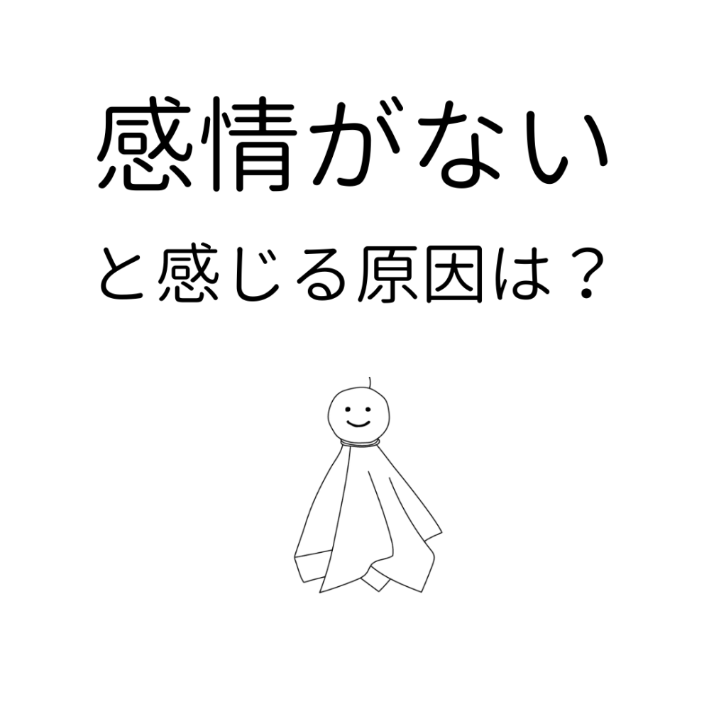 なぜモータースポーツて無感情なほうが速く走れるのですか。 ・・・・・・・・・・・・・・・・・・・・・・・・・・・ モータースポーツでは感情を押し殺して走ったほうが速く走れると聞きますが。 よく分からないのですが。 なぜ怒りの感情で走ると速く走れないのですか。 と質問したら。 角田はそういう理由で昇格できなかった。 という回答がありそうですがる 角田は怒りながら走ってもリカルドやローソンより速かったのでは。 それはそれとして。 なぜモータースポーツでは無感情なほうが速く走れるのですか。 よく分からないのですが。 例えばセナとかシューマッハて抜かれそうになったら怒りの感情でブツけに行くことが多々ありましたが。 あれって感情的な走りだったのでは。