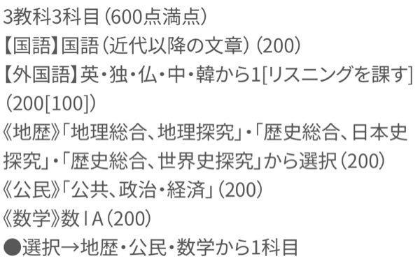 この場合国語は近代以降の文章のみを90分間解けば良いのですか？(古文、漢文はマークしない)