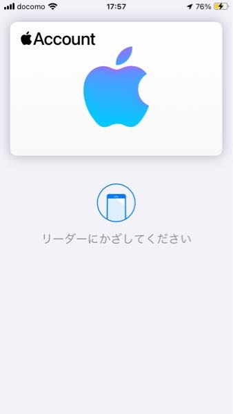 iPhoneSE2です。 ロック画面でボタン2回押したらこんな画面になりました。 なんですかこれ？