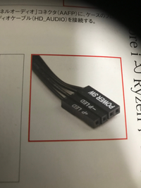 自作PC　起動確認済み　内蔵SSD/HDDなし SSD】増設するよ。それもこれでもかってくらい細かく解説するよ。