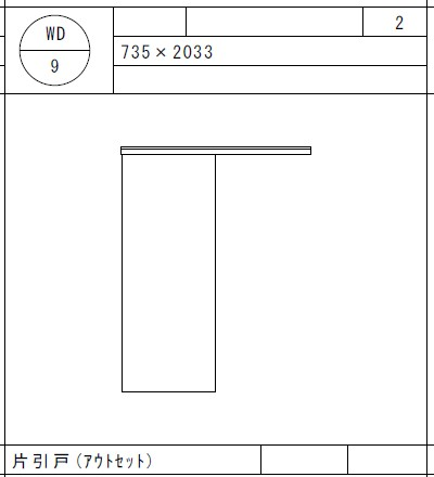 うわ吊り引戸「片引戸(アウトセット) ３方枠(固定枠)」の開閉に関してご指導下さい。 設置当初は、戸を軽く閉めると残り30cmのところでわずかに抵抗（ガガガという音）を感じ、そこから、ゆっくりと閉まっていきました。 しかし、3年ほど前からその抵抗感がなくなり、スムーズに閉まるようになりました。 ところが最近では、ゆっくりと戸を閉めると20cmほど手前で止まってしまい、 完全に閉まらなくなってしまいました。 強めに引けば閉まるのですが、ゆっくりと静かに閉めたいと考えております。 戸の上部には輪っかが2つ見受けられますが、 この部分にCRCドライファストルブ等を吹きかけることで 改善が見込めるのか、あるいは別の対応策や清掃方法があるのか ご教示いただけますでしょうか。 何卒よろしくお願いいたします。