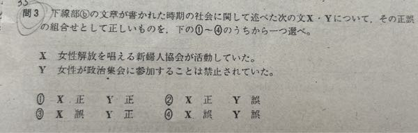 正誤と誤の場合何が違うのか、正しい答えを教えてください！！