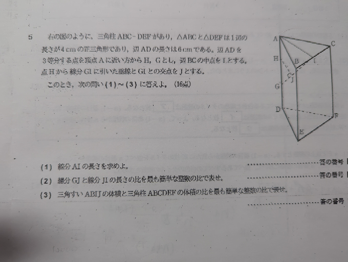 （2）と（3）を教えて欲しいです！