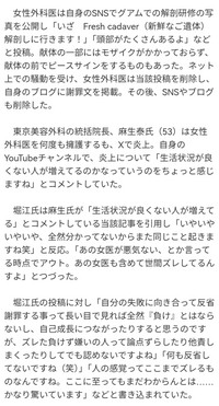 こういう人、時折見かけませんか？
特に発達系の方で、さらに知恵袋においては多く見掛けます。
ズレた感覚でのズレた負けず嫌いで、
論点ずらしで他責思考の方。 もしくは、開き直りや暖簾通しや他人事の態度の人。
世間一般的な感覚の人から見ると、自分の非を棚上げして逆ギレをしていたり、問題と真正面から向き合っている感じではないので、潮笑と呆れとなる。
そうなって来ると、より一層話は全く噛み...