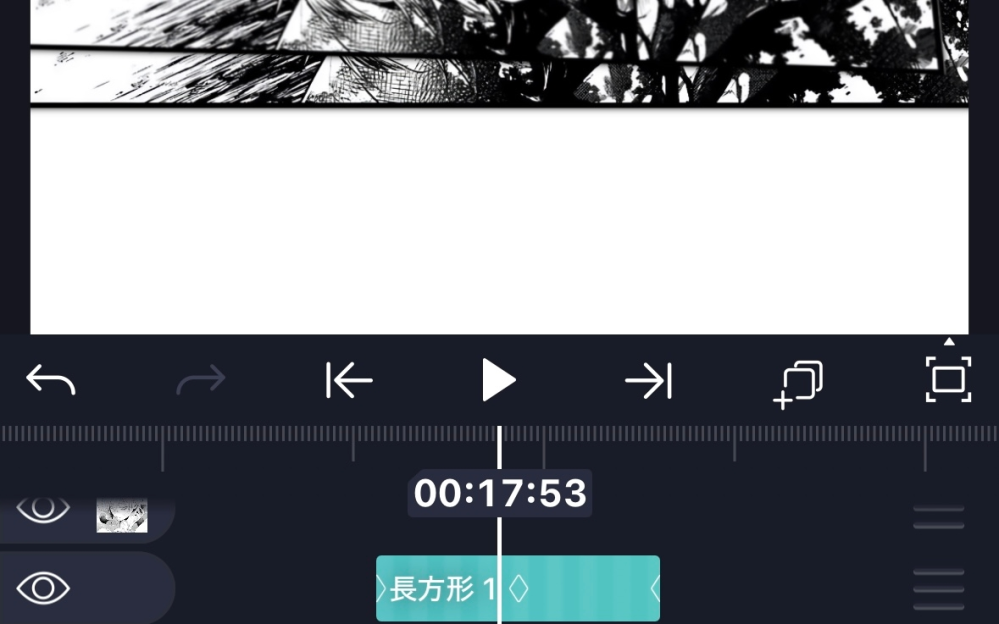 アライトモーションについてです。 波形を使うと後ろが出てきて2重になってしまうのですが、一体化させるにはどうすればいいですか？