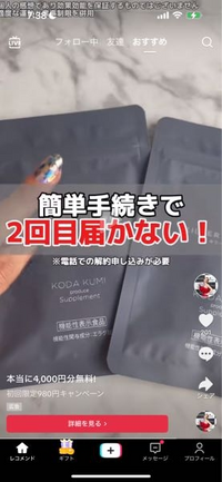 キラーバーナーⅡ　1ヶ月分 キラーバーナー2 【1ヶ月分】 45粒×2個 - メルカリ