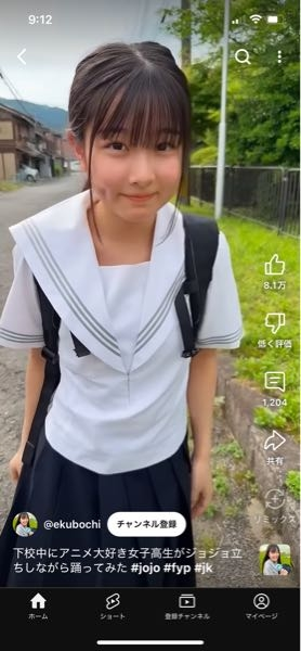 YouTuberのえくぼっちちゃんがいつも動画で着ているセーラー服に似た服ってありませんか？ 可愛くて探しています