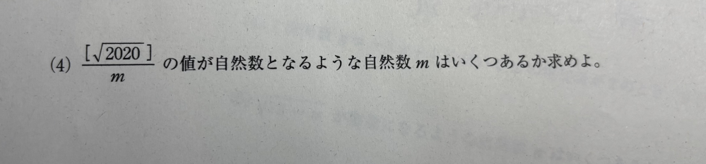 解説お願いします答えは6でした