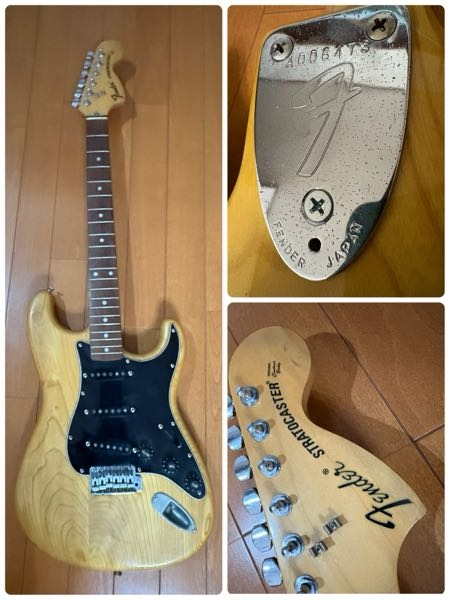 fenderのエレキギターについて詳しい方教えてください。 エレキギター初心者です。父親が若い頃使っていたfenderのStratocasterというエレキギターを貰いました。シリアルナンバーから日本の1985～1986年製ということは分かりましたが、このStratocasterがどのような素材でできているのか、どのような種類のものなのか全く分かりません。もっとこのエレキギターのことについて知りたいので、エレキギターについて詳しい方がいたら教えてください。