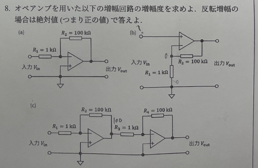 この問題分かる方、簡単に仕組みと答え教えてください！