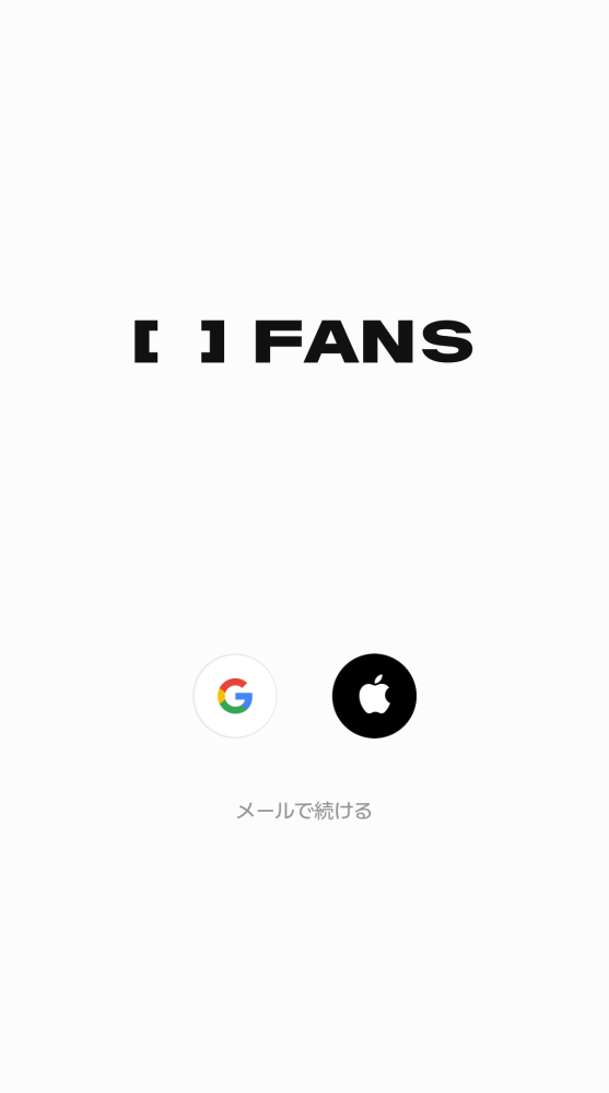 JYPファンクラブFANSのアカウント認証について有識者の方教えてください。 現在Strayk...