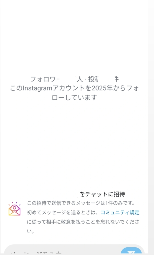 インスタグラムで有名人の方に間違えてDMを送ってしまった気がするのですが、画像の通りになっているということは送られてないということなのでしょうか…？