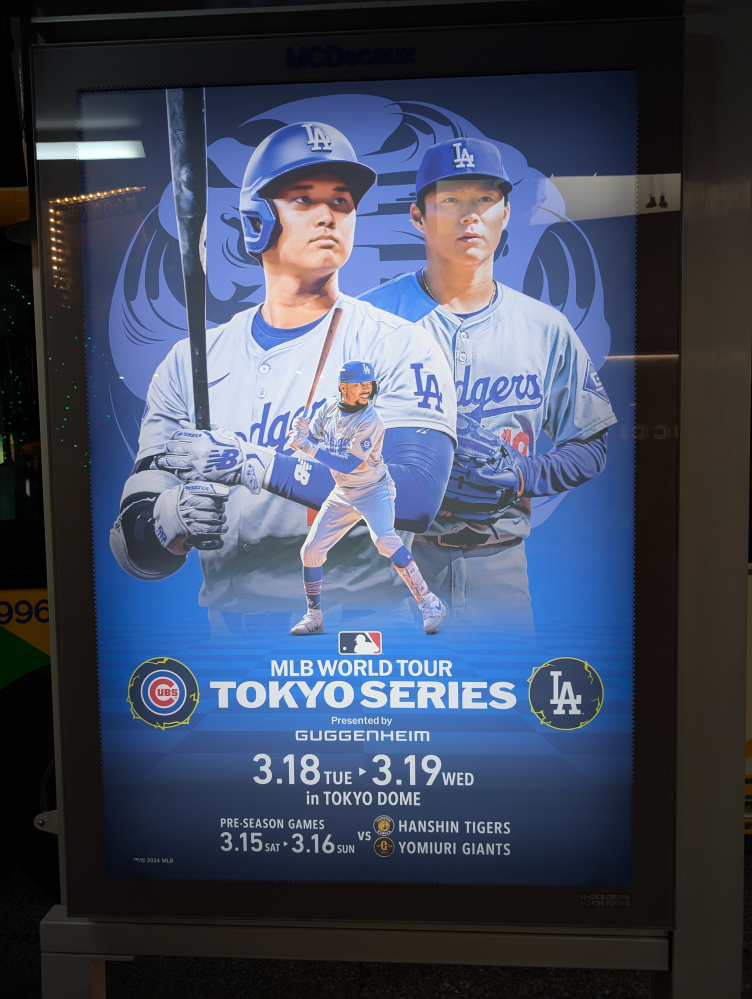 MLB東京シリーズ、カブスも来日するのに なんでドジャースばかりが注目・広報 されるんですか?