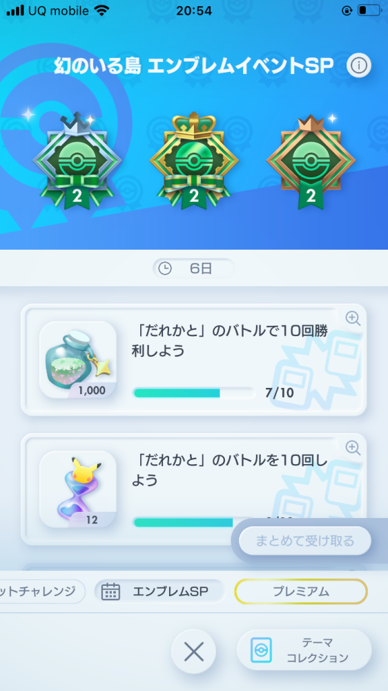 ポケポケの連勝イベントって簡単すぎませんか？ メインもサブも10回経たずに終わったんですが、最強の遺伝子より環境落ちてますよね？