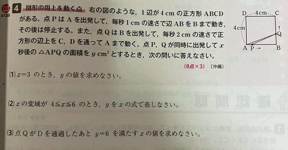 こちらの問題1.2.3を親切な方教えてくださいお願いします