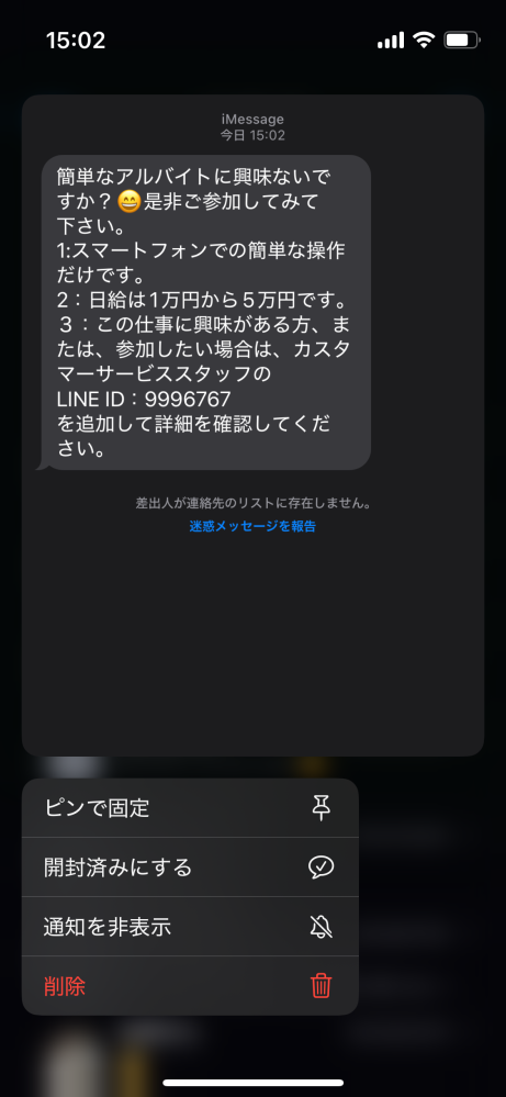 今日急にこんなメールが届いて来ました すごく怖いです これが送られて来るって事は私の個人情報がどこかに漏れているということですか？もし漏れているとしたら私はこの後どうしたらいいですか？ どなたか教えてください