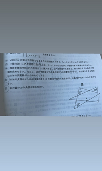 （9）と（10）の問題を教えて頂きたいです。 