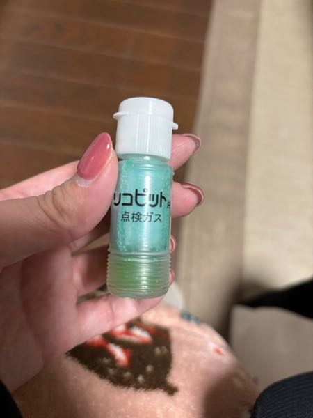 ガスの点検など、訪問の仕事してる方に質問です。掃除が行き届いている