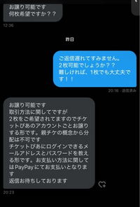 取引垢 取引垢@ツイフィール必読 (@zn5nsw6) / X