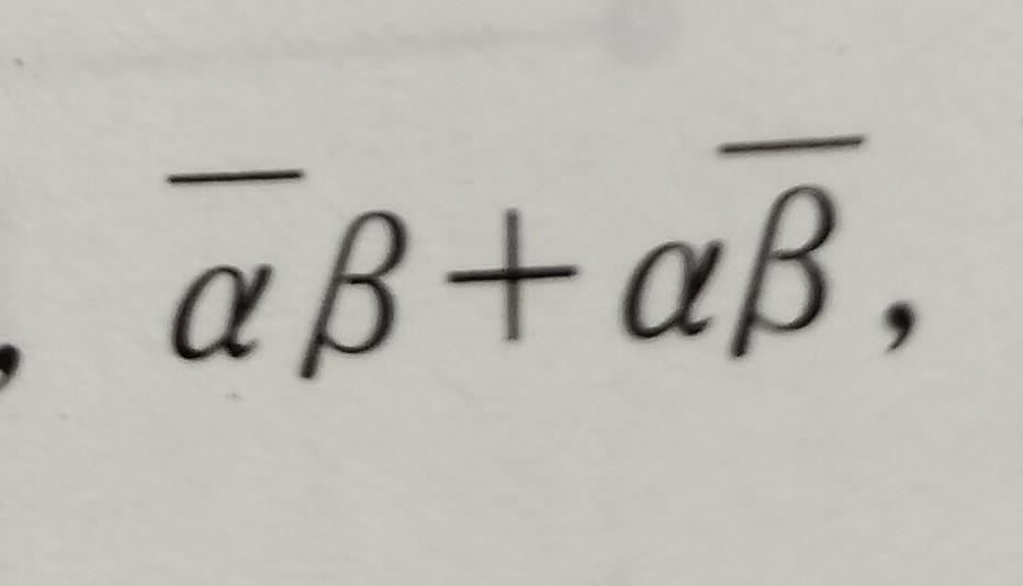 これに絶対値つけるとどう変化しますか？ α(バー)β+αβ(バー)=Cとして