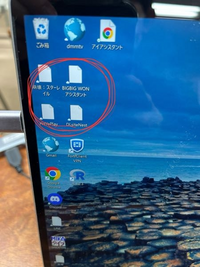 先日、大学用に使っていたノートパソコンの他にゲーミングPCを