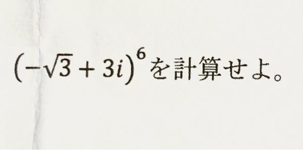 教えてください！