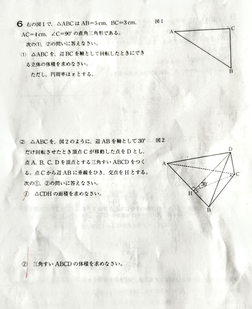 中学の数学の問題です。6の(2)の①と②が分かりません。 ①の答えは36/25cm² ②の答えは12/5cm³です。 (2)の①の解説で三角形ABCと三角形CBHが相似と書いているのですがなぜ相似かが分かりません。教えて下さい。よろしくお願いします。