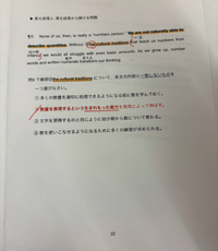 この文のtheに丸が付いてるのですがこのtheはなにか意味のあるもの 