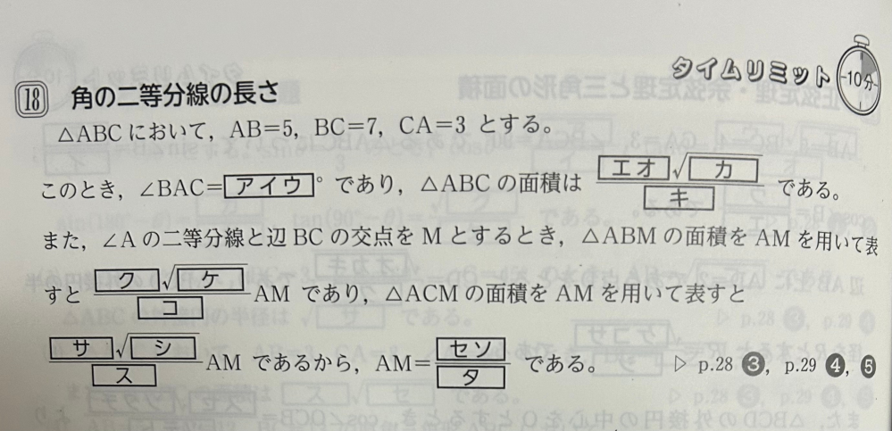 至急です。画像の問題の答えを教えてください