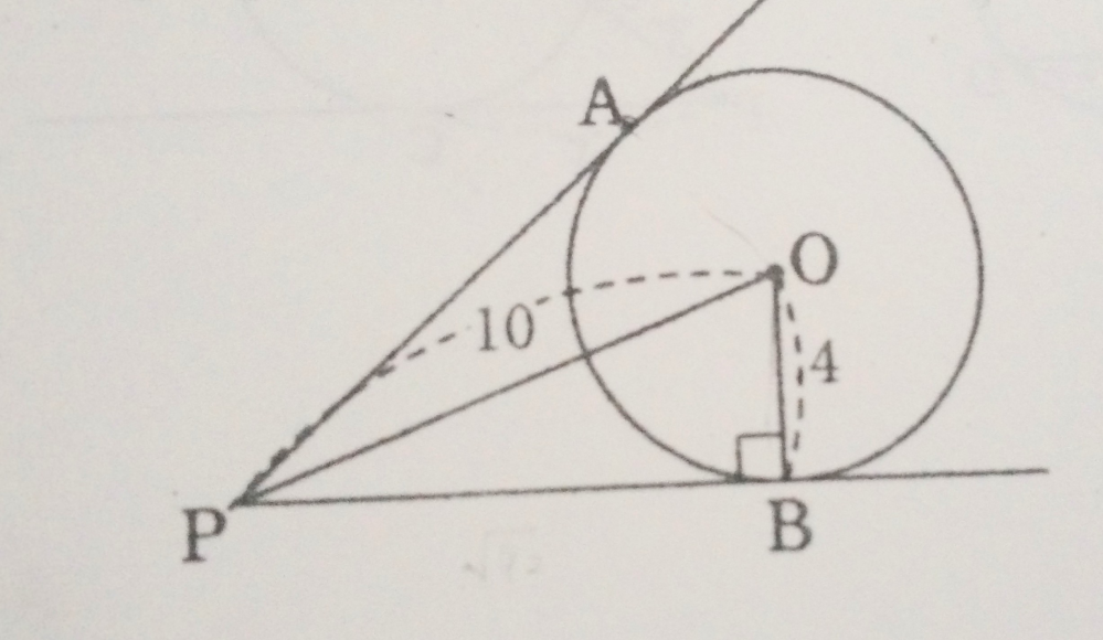 至急！ PA、PBは円Oの接線であり、A、Bはその接点です。PAの長さを求めなさい。