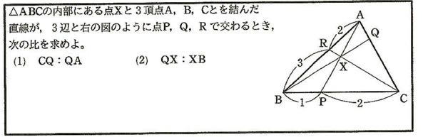 高校一年生数Aの問題です。（2）の求め方を教えて欲しいです。