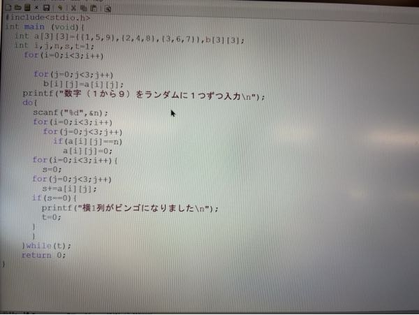 至急です。C言語関連です。次のプログラムのフローチャートが書けません。教えていただけると助かります。