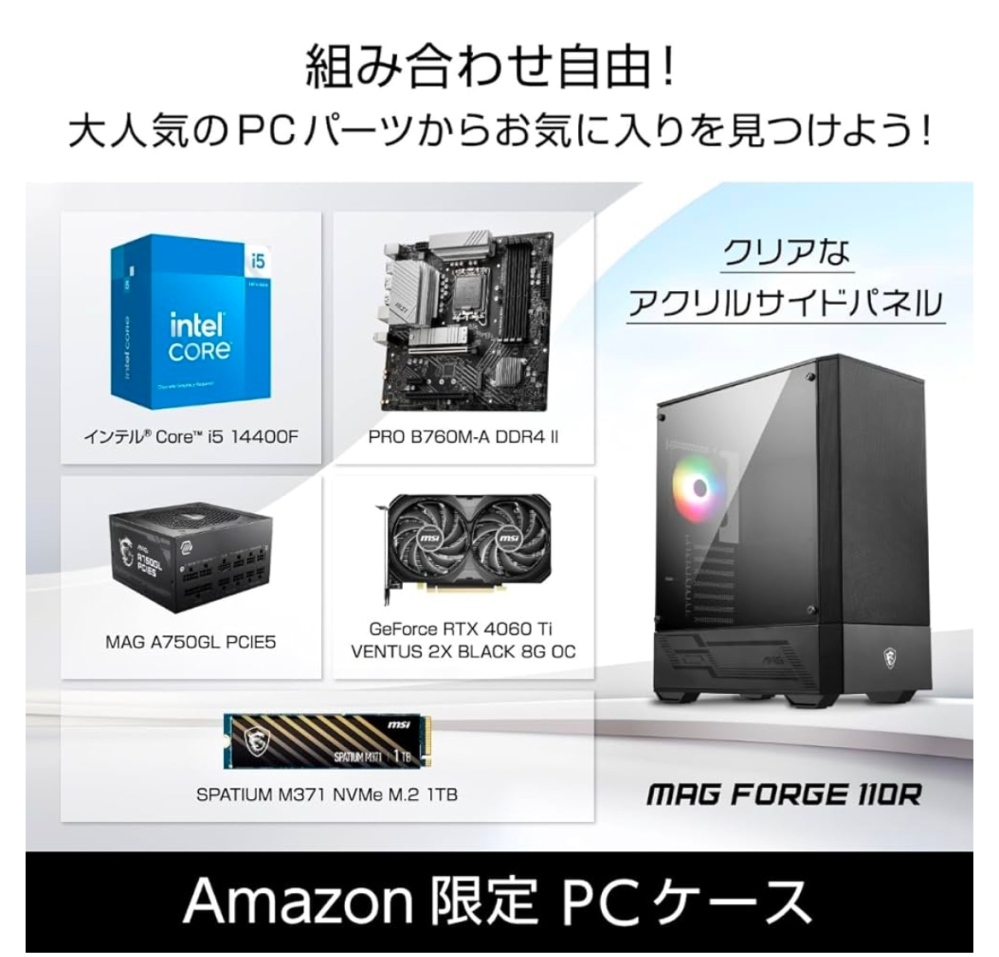 画像のようなPCケースは外付けHDDやSSDというのは付けられないのでしょうか。 内蔵SSDを買うか、PCケース自体を別のにするしか無いのでしょうか。